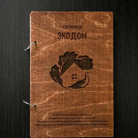 Мини-отель экодом *